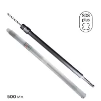 Хвостовик для коронок по бетону 500 мм SDS Plus, 499, "MAXIMUM" MX 07512 (2613)